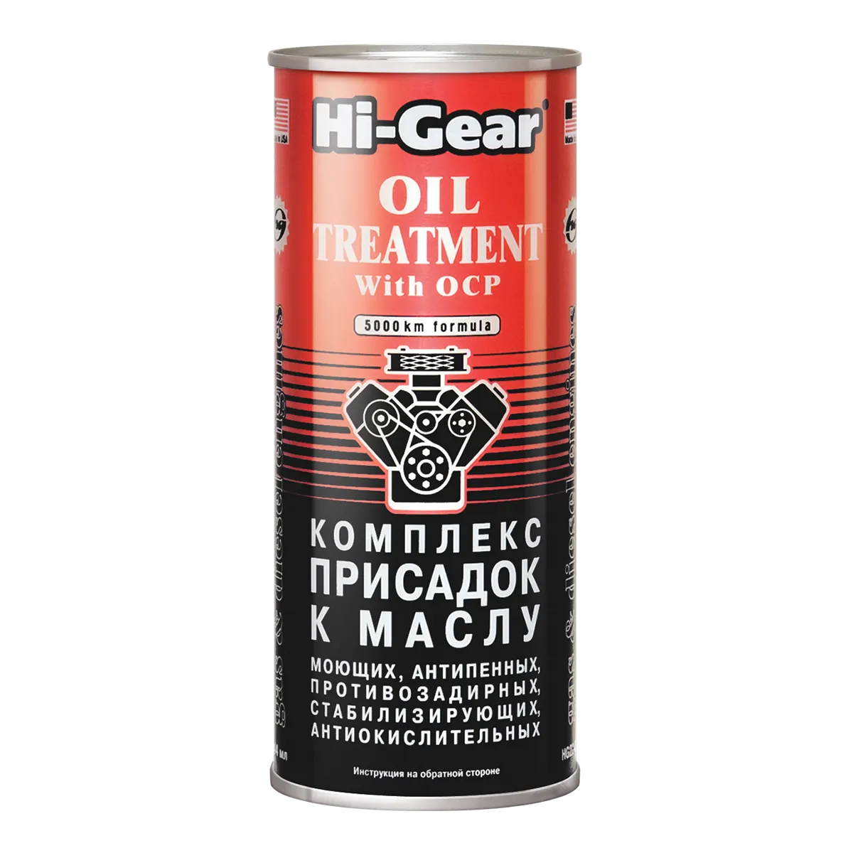 Комплекс суперприсадок к маслу HI-Gear HG2243 HI-Gear HG2243