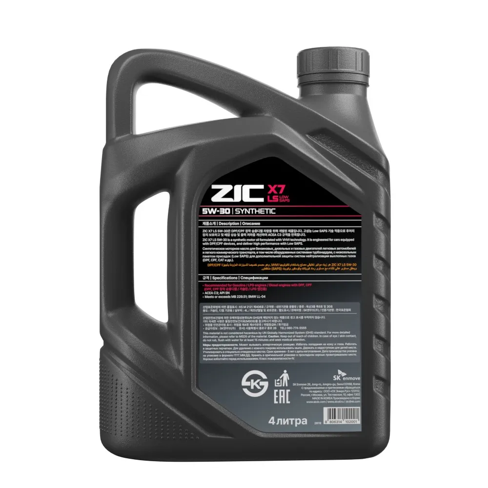 ZIC 162619 Масло моторное синтетика ZIC X7 LS 5W-30 4 л.