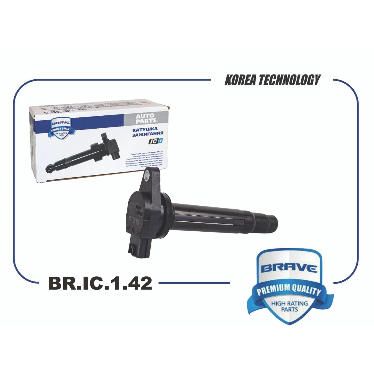Катушка зажигания Nissan Almera II N16 00-, Primera BRAVE BRIC142