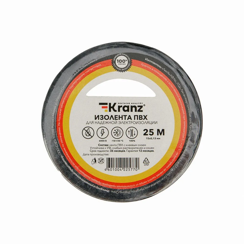 Изолента ПВХ KRANZ 0.13х15 мм 25 м черная Kranz KR-09-2106