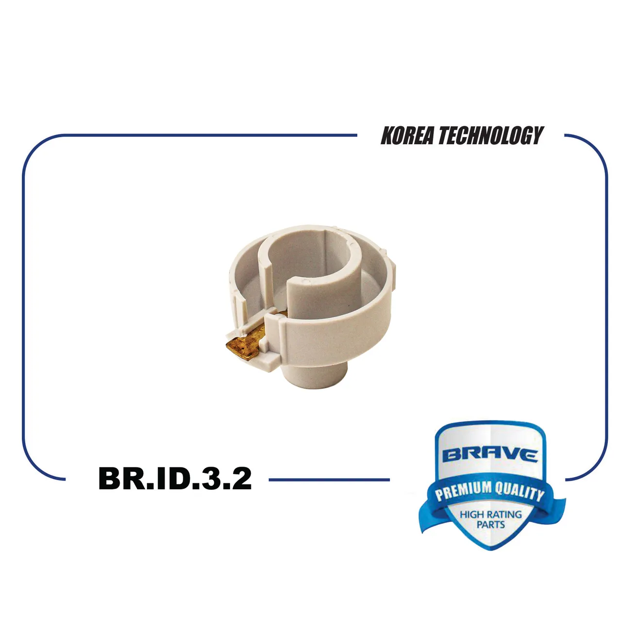 Бегунок трамблера Daewoo Nexia 1.5SOHC BRAVE BR.ID.3.2