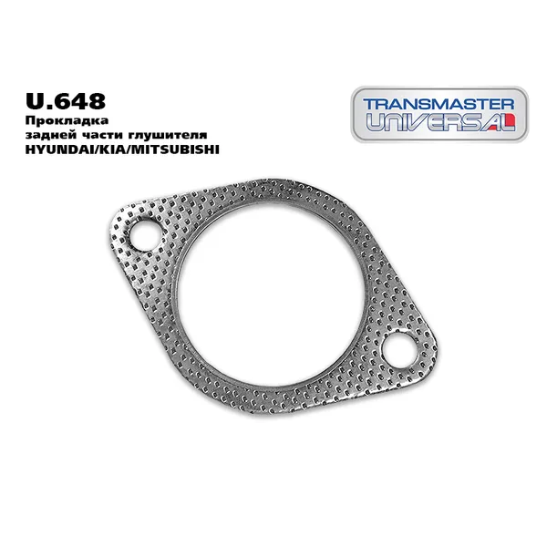 Прокладка задней части глушителя HYUNDAI/KIA/MITSUBISHI TRANSMASTER UNIVERSAL U.648