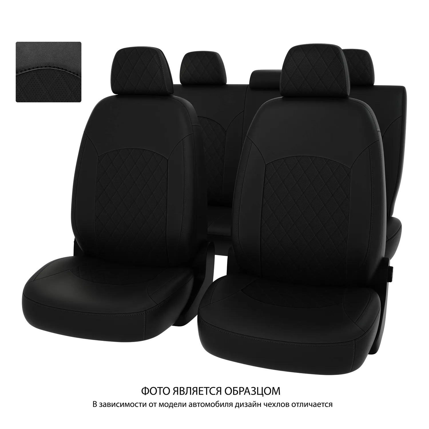 Чехлы в машину PSV для VW Polo VI 2020-> РОМБ/отстрочка черная, черная экокожа Оригинал PSV 135030