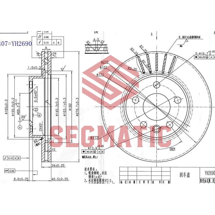 Диск тормозной передний VW T4 15 05.96=> SEGMATIC SBD30093407