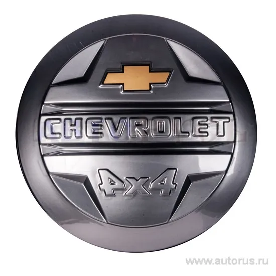 Чехол запасного колеса Chevrolet Niva с эмблемой Кварц AZARD ЗАП00012
