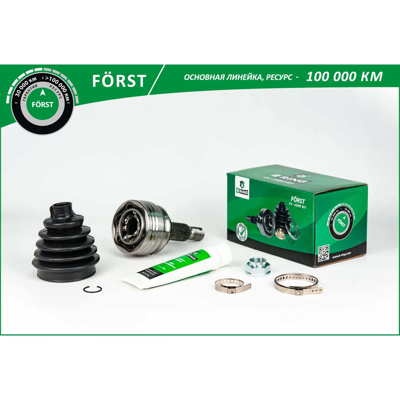 ШРУС (наруж.) (28/33) MITSUBISHI Lancer (07-) B-RING BOC4907