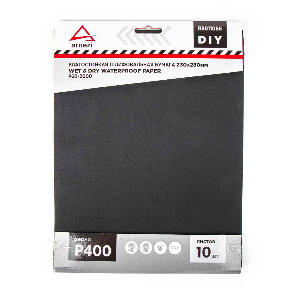 Бумага наждачная водостойкая 230x280 мм P400 DIY (10шт) ARNEZI R8011066