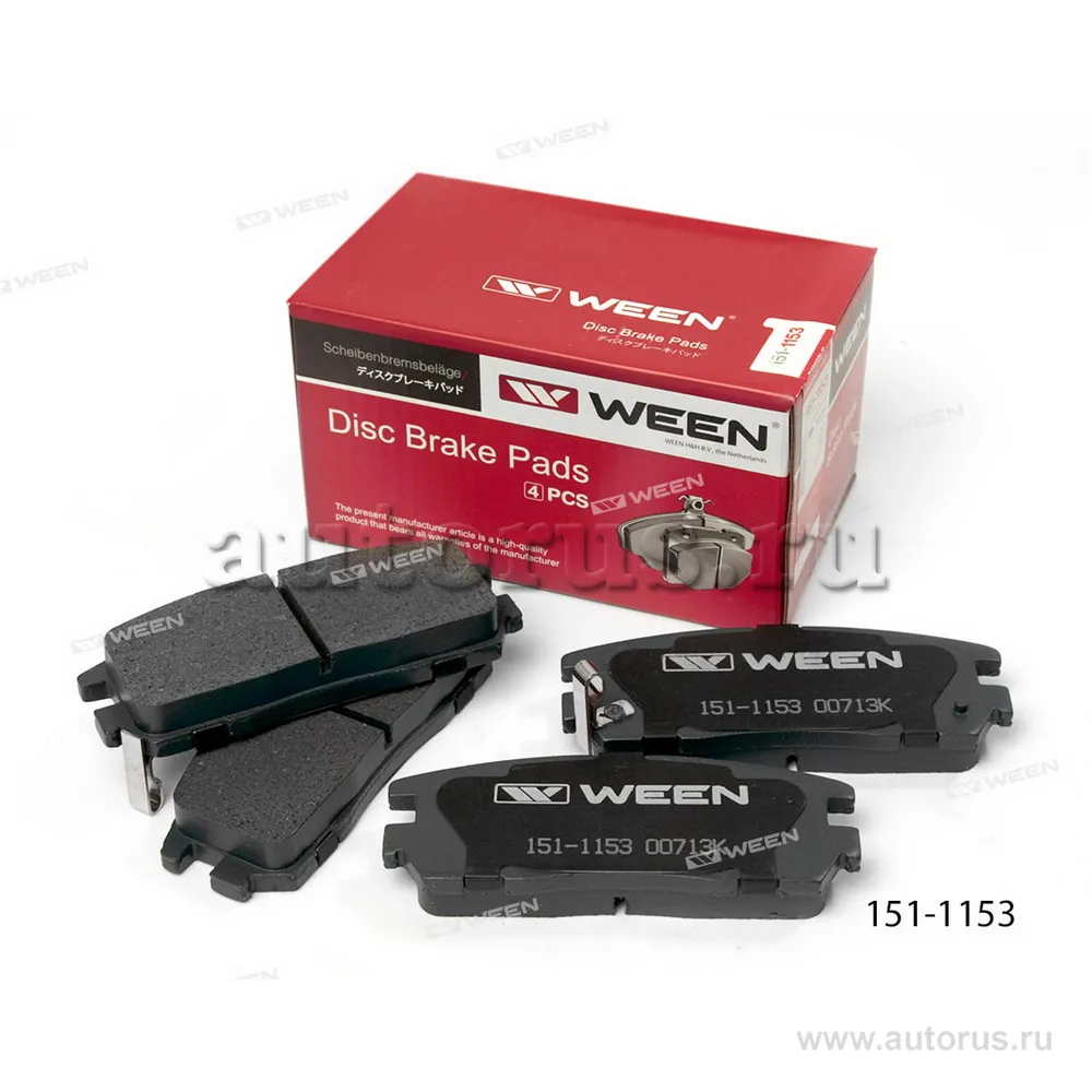 Тормозные колодки дисковые задние OPEL Frontera A (5MWL4), Frontera A Open Off-Road WEEN 151-1153