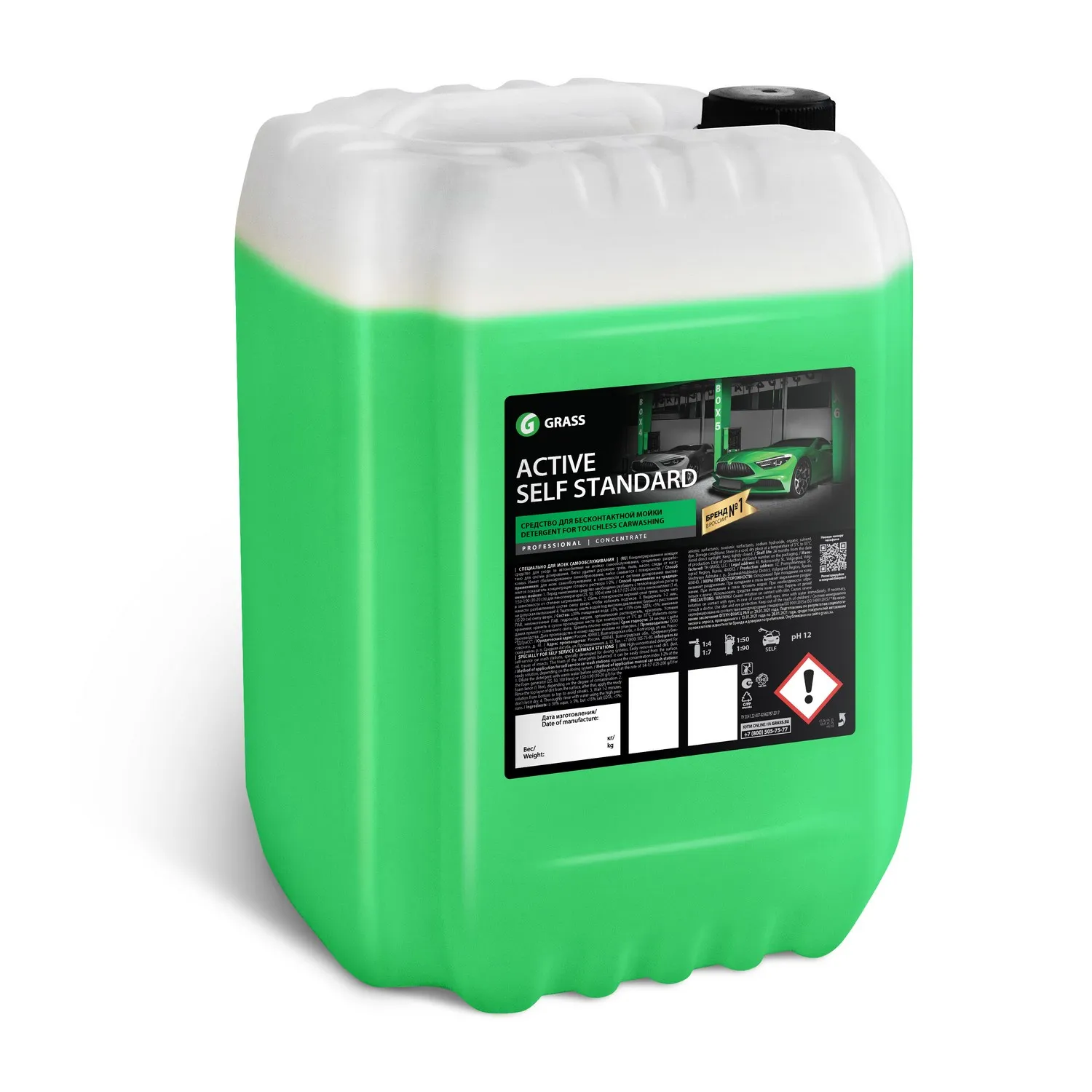 Активная пена для моек самообслуживания Active Self Standard 24 кг GRASS