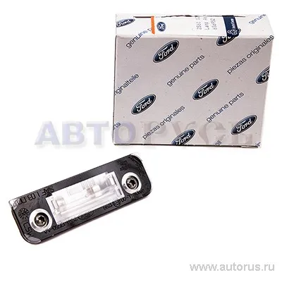 Фонарь освещения номерного знака FORD Fusion 1 332 916