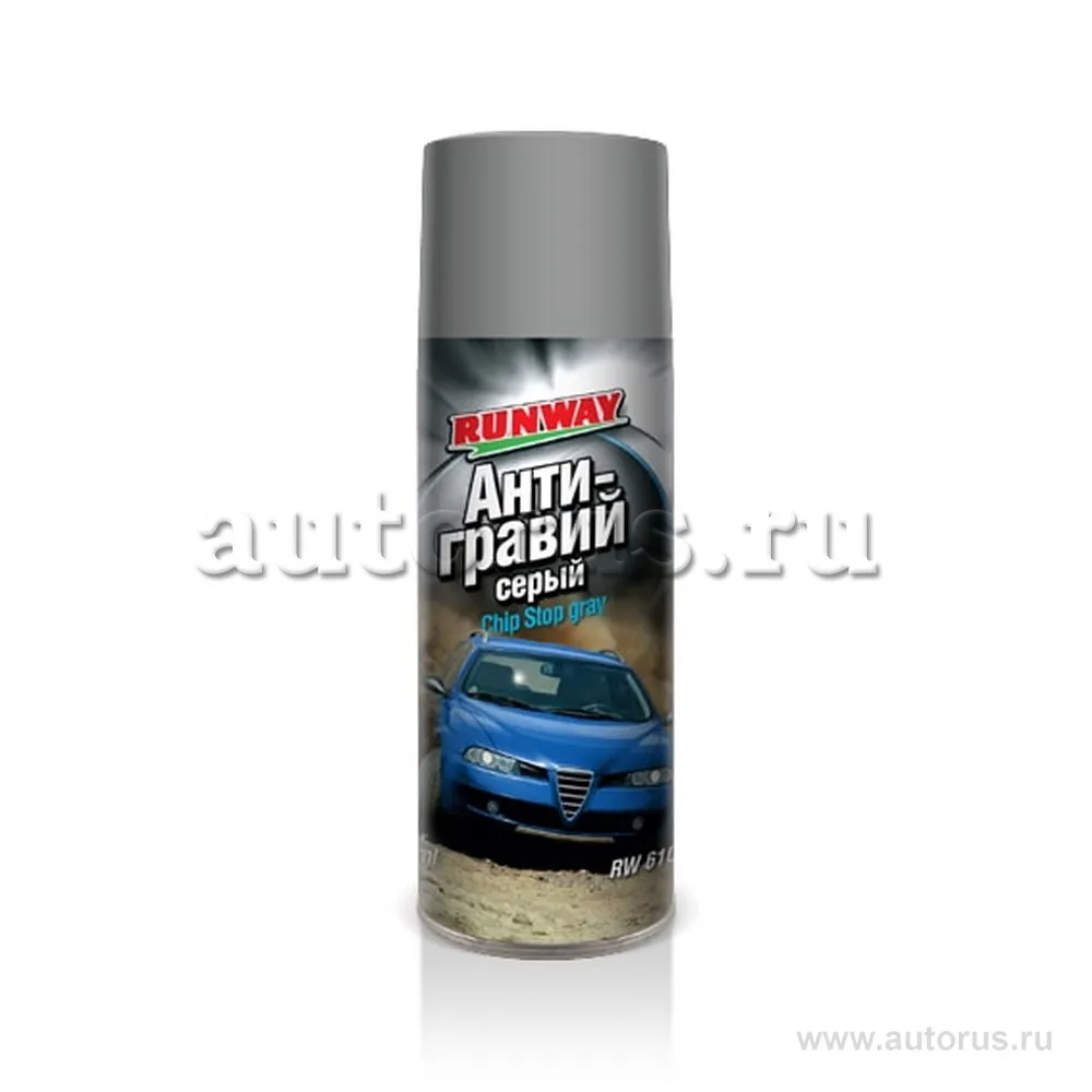 Антигравий серый 0,450 аэр. RUNWAY RW6100