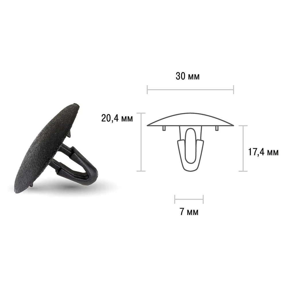 Клипса SKYWAY TOYOTA CELICA/ RAV4/ CARINA/SUPRA 074 (min50) SKYWAY S05601074