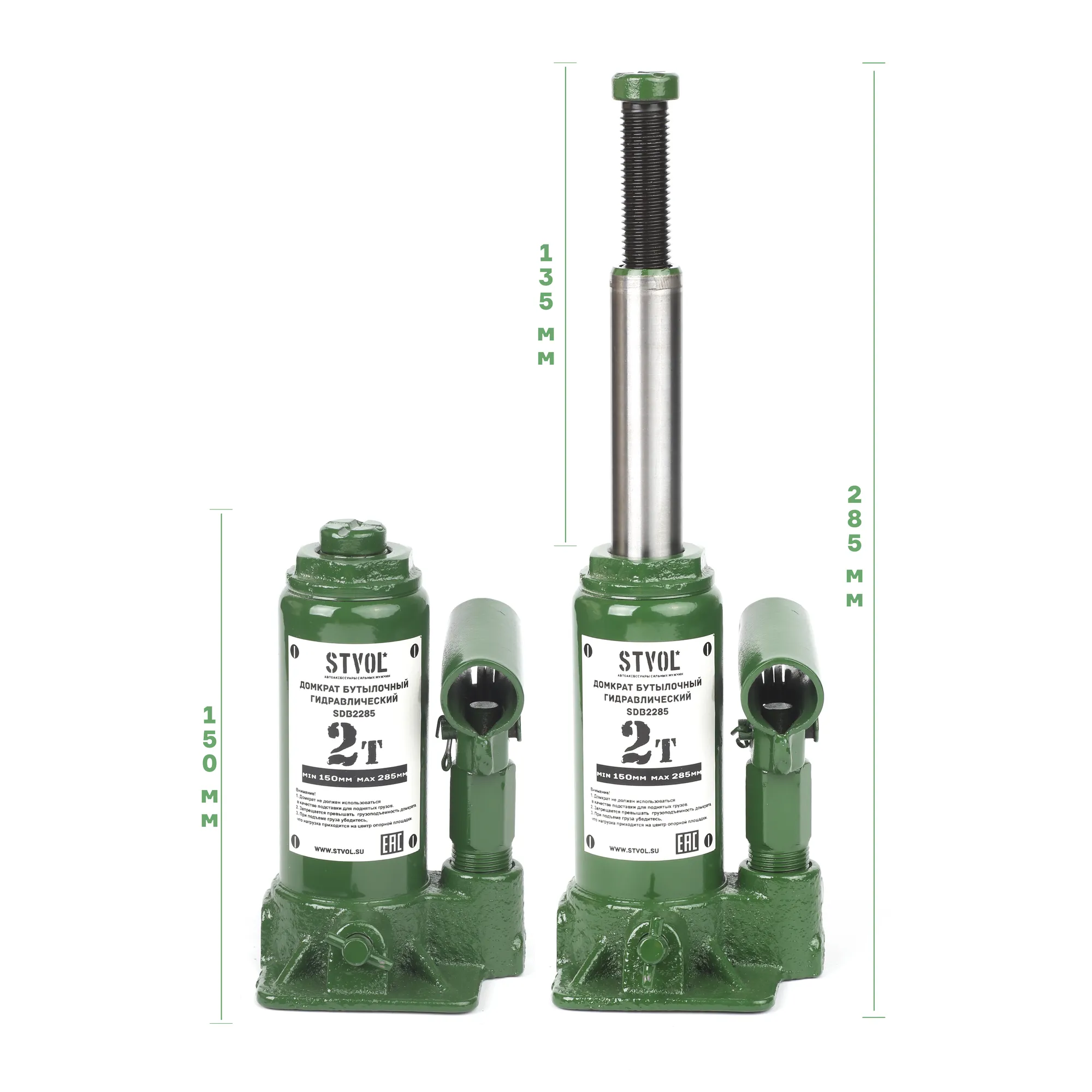 Домкрат бутылка 2т (150-285 мм) STVOL SDB2285