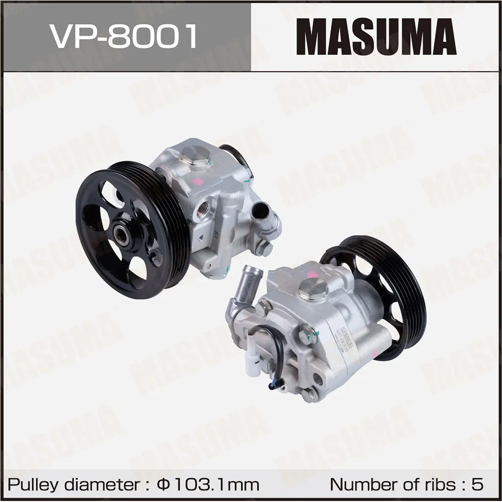 НАСОС ГИДРОУСИЛИТЕЛЯ РУЛЯ (ГУР) MASUMA, IMPREZA XV, OUTBACK / GH6, BP9 / EL15, EJ20 MASUMA VP8001