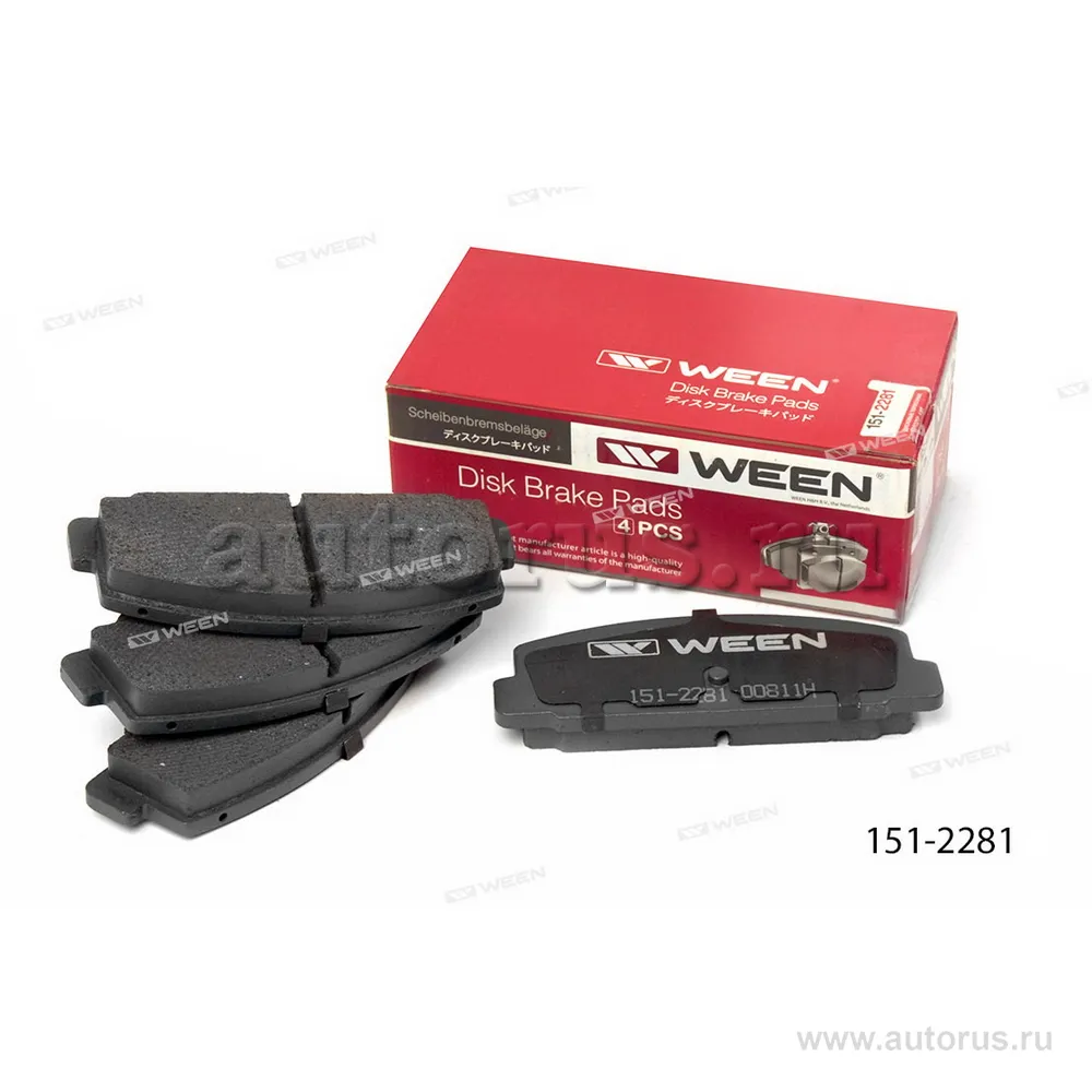 Тормозные колодки дисковые задние MAZDA 6 (GG,GH,GY), 323 VI (BJ), 626 V (GF,GW), RX WEEN 151-2281