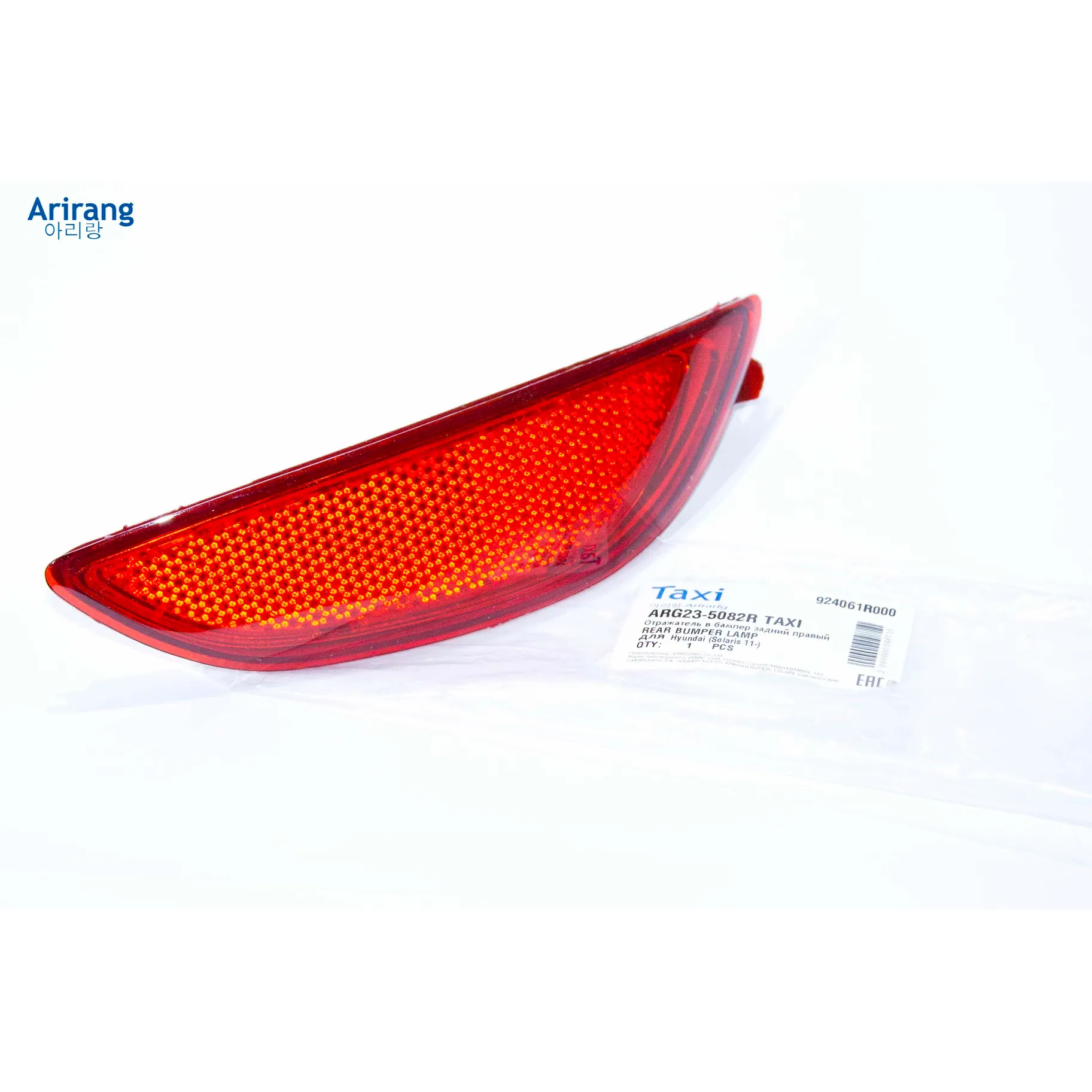 Отражатель бампера задний правый Hyundai (Solaris 11- sedan) ARIRANG ARG235082RTAXI