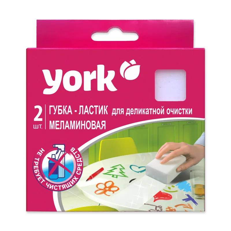 Губки YORK меламиновые для деликатной очистки 2шт/уп 1571825