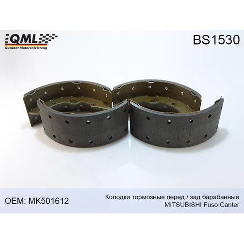 Колодки тормозные перед/зад барабанные MITSUBISHI FUSO CANTER MK501612 QML BS1530