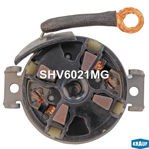 Щеткодержатель стартера + крышка KRAUF SHV6021MG