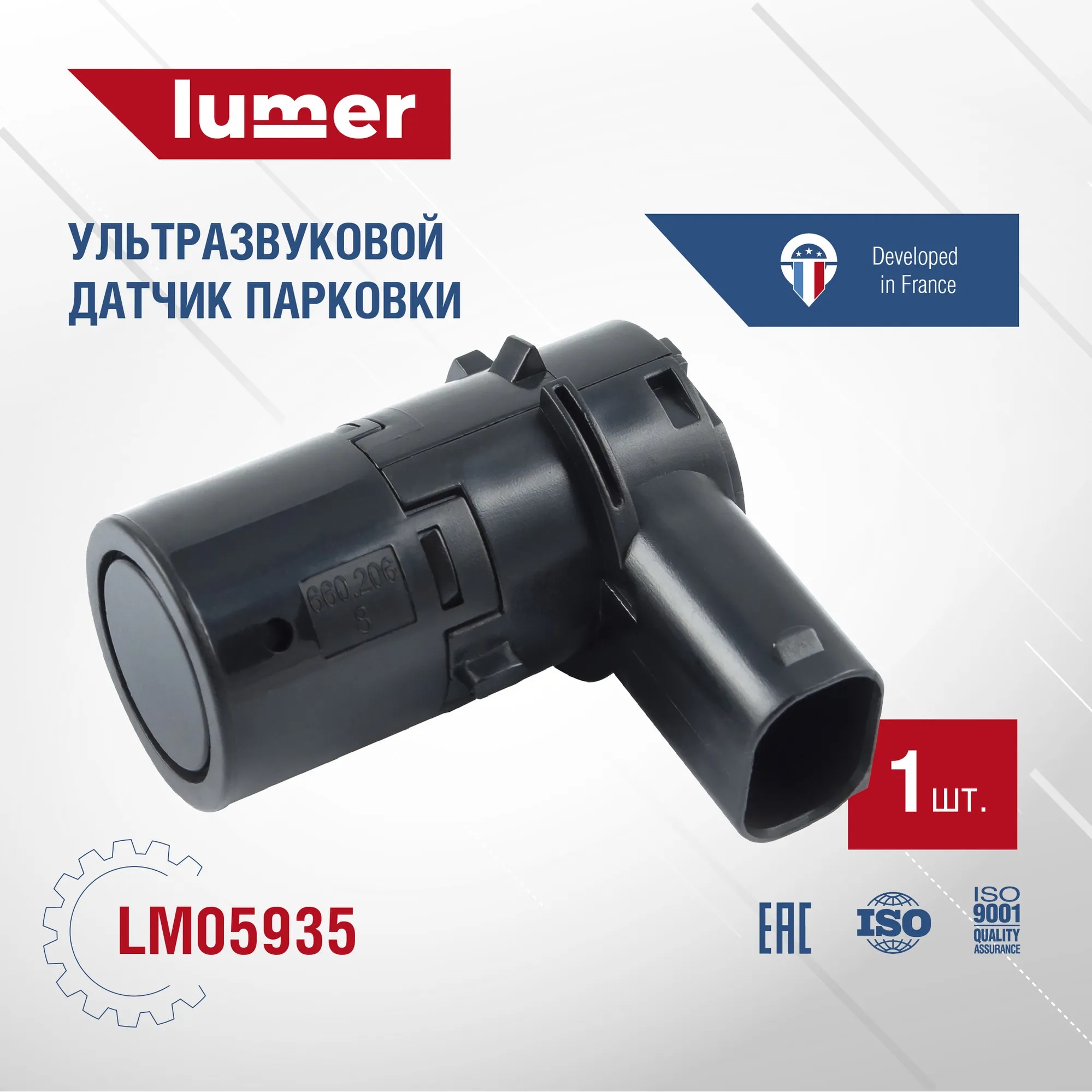 Датчик парковки Peugeot-Citroen Lumer LM05935