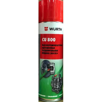 Смазка медная стандарт 500 мл WURTH 0893800730 WURTH 0893800730