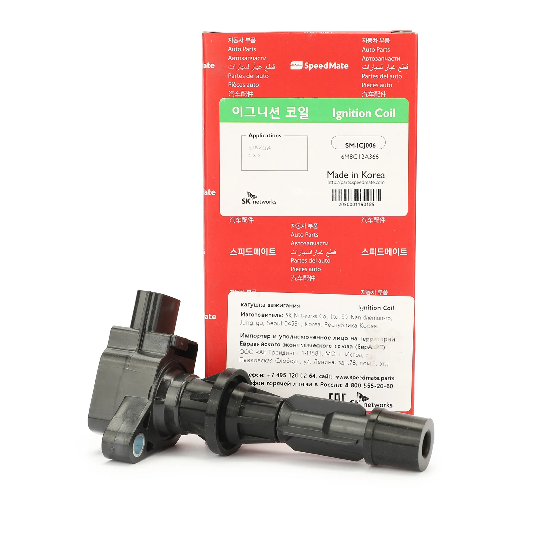 Катушка зажигания MAZDA 3 (BK,BL),6 (GG,GY,GH),5 (CR19) SPEEDMATE SM-ICJ006