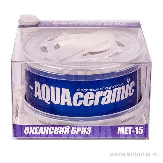 Ароматизатор AQUA CERAMIC гелевый металическая банка сквош FKVJP MET-60