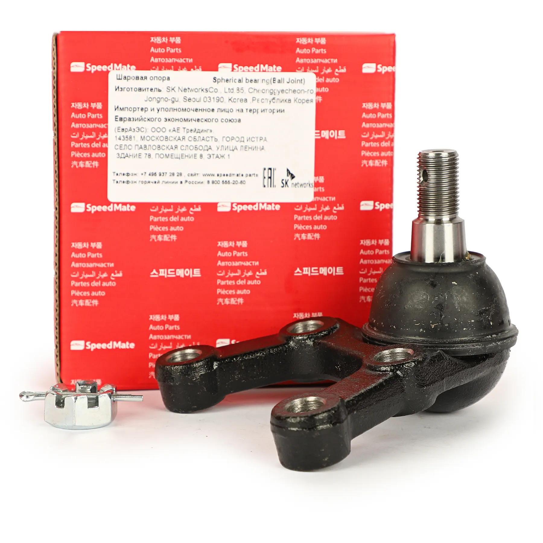 Шаровая опора L=R HYUNDAI Galloper II/MITSUBISHI Pajero I SPEEDMATE SM-BJH019