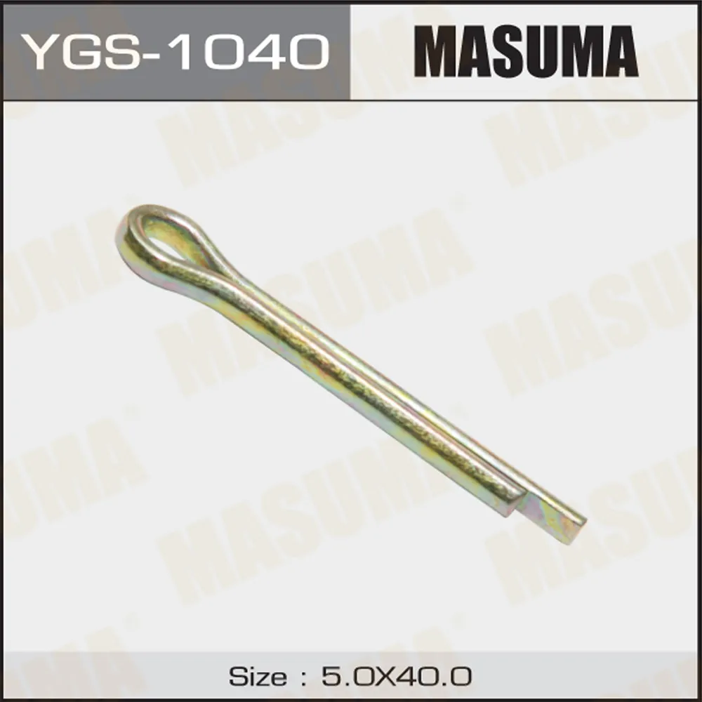Шплинт 5x40mm (упаковка 50 шт, цена за 1 шт) MASUMA YGS-1040