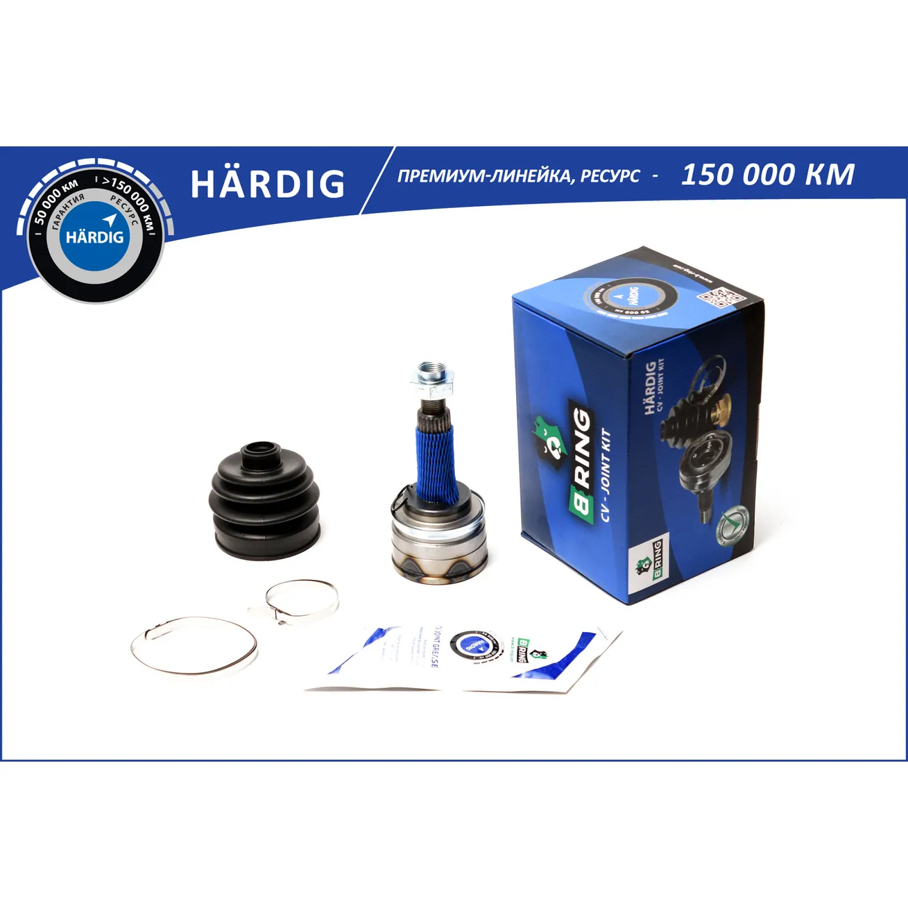 ШРУС (наруж.) (23/19) SUZUKI Swift (89-) B-RING HBOC7901
