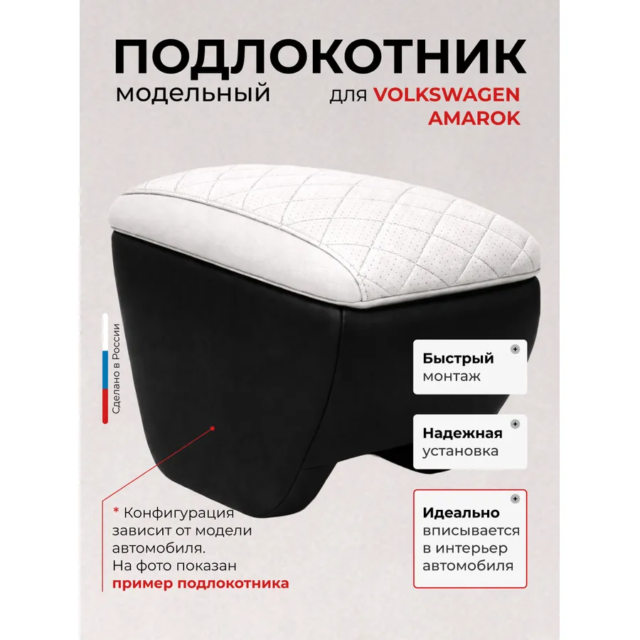 Чехлы PP-Volkswagen-AmarokPP-Volkswagen-Amorok-03R