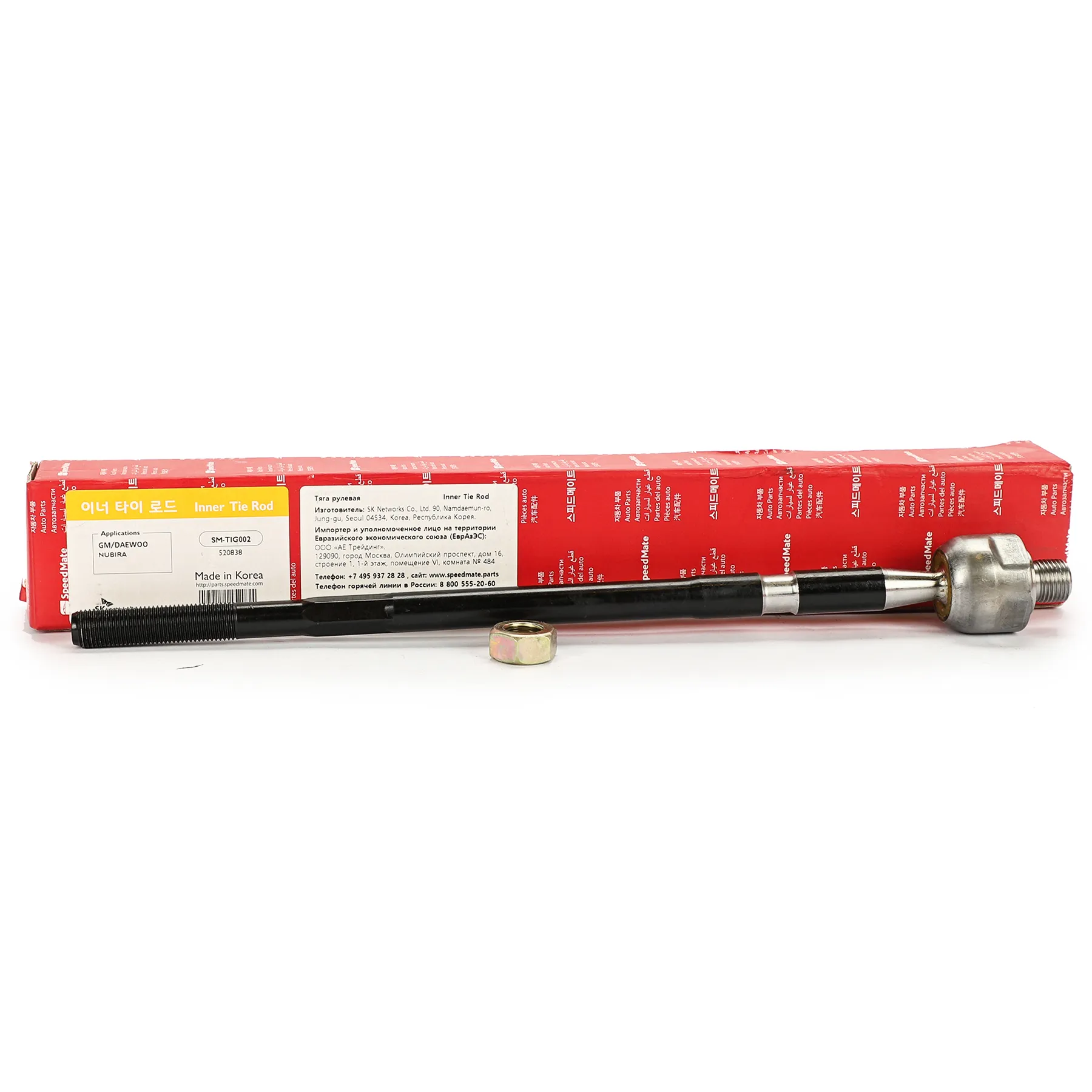 Тяга рулевая L=R DAEWOO NUBIRA (J100, J150) SPEEDMATE SM-TIG002