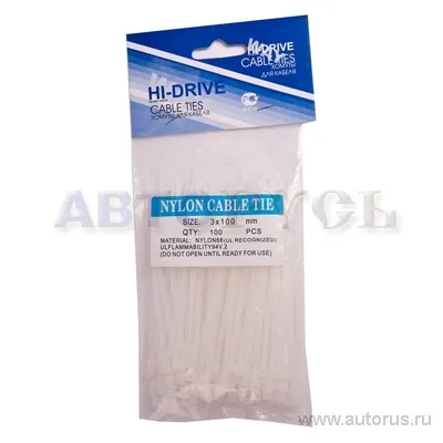 Хомут для жгутов 2.5x100 мм HI-DRIVE