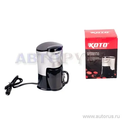 Кофеварка автомобильная 150 мл 170Вт 12В KOTO 63195/63194