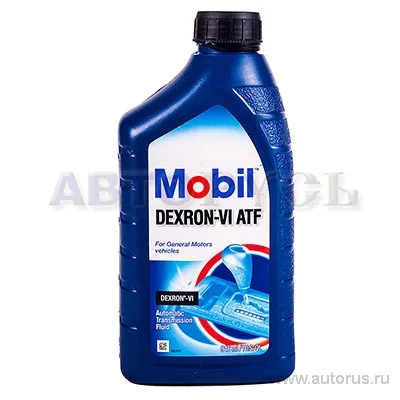 Масло трансмиссионное Mobil Dexron-VI ATF 0,946 л 103529