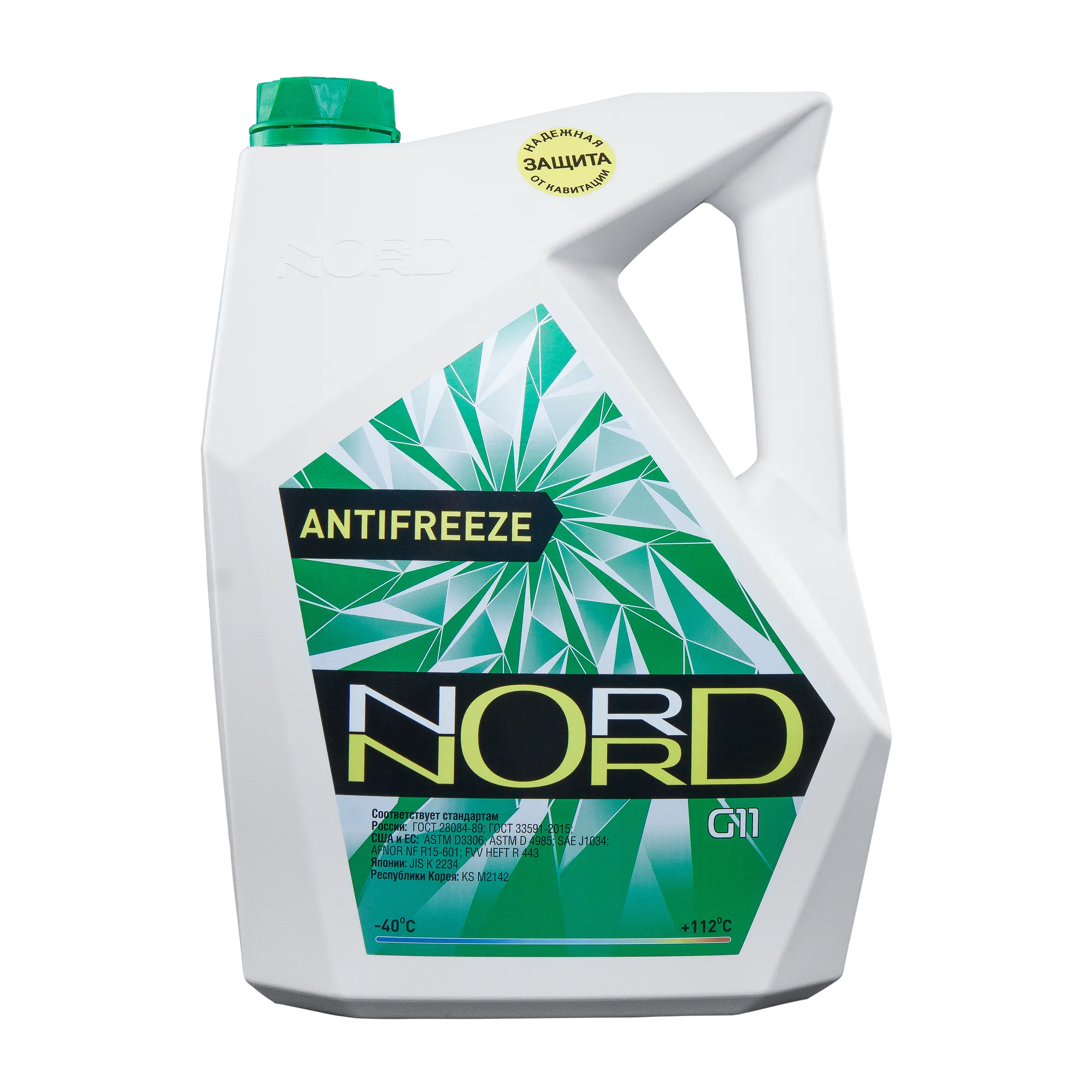 Антифриз NORD High Quality Antifreeze готовый -40C зеленый 10 кг NG 20492