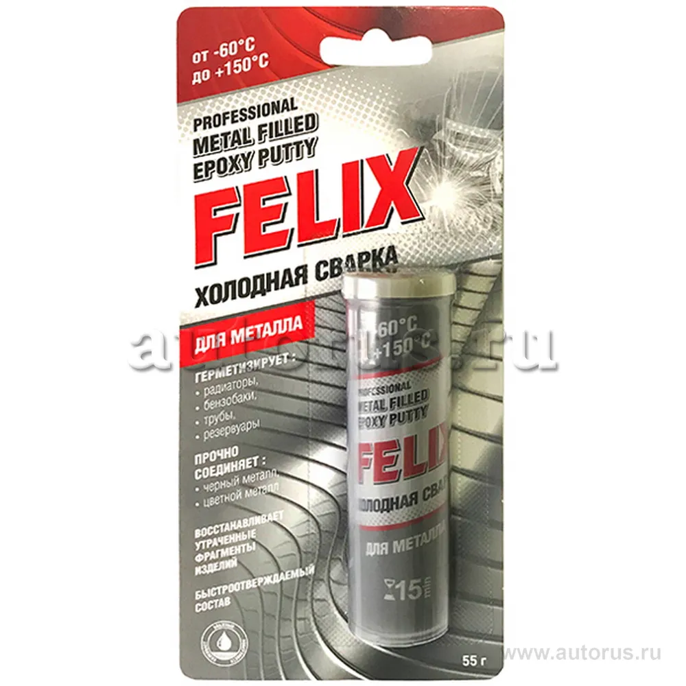 Холодная сварка FELIX блистер, 55 гр Felix 411040101 Felix 411040101