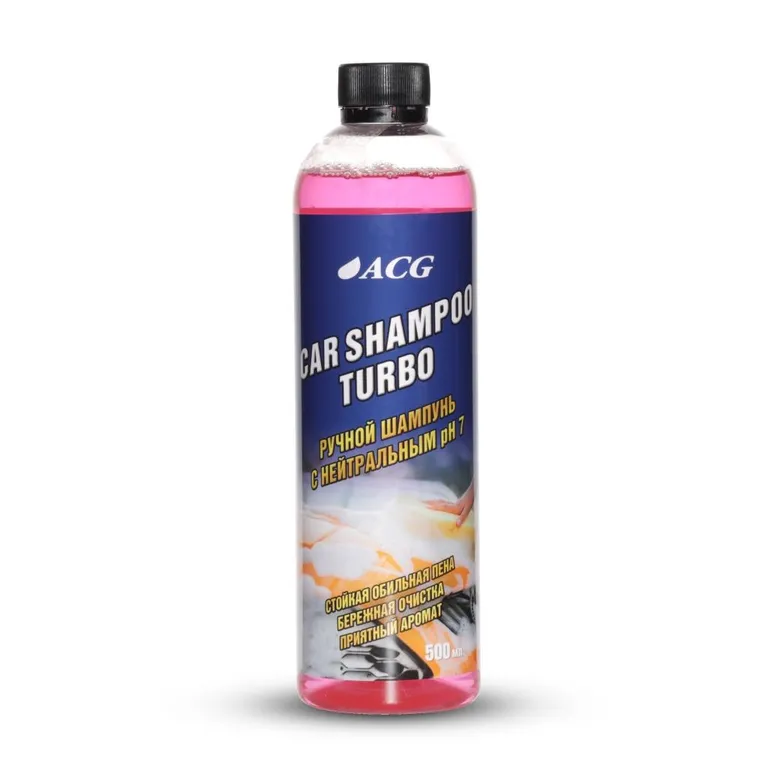 Средство для ручной мойки автомобиля CAR SHAMPOO TURBO ACG 500 мл 1/15 ACG 1023598