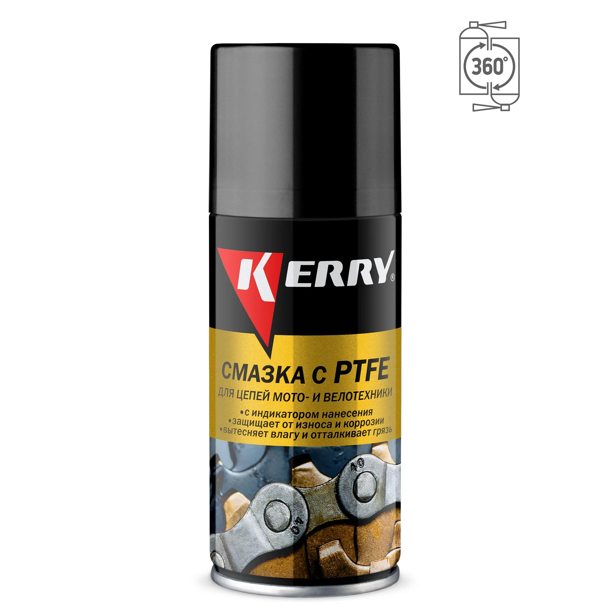 Смазка для цепей, аэрозоль 210 мл KERRY KR-936-2 KERRY KR-936-2