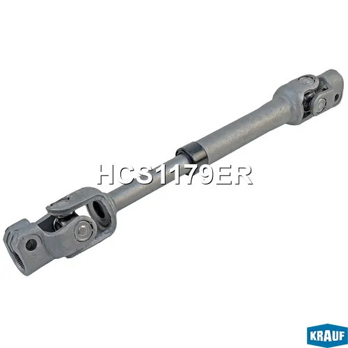 Кардан рулевой KRAUF HCS1179ER