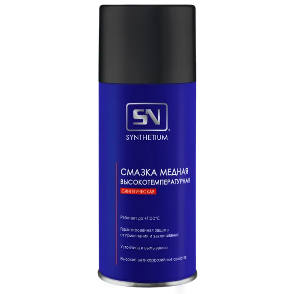 Смазка медная, аэрозоль 210 мл SYNTHETIUM SN4572
