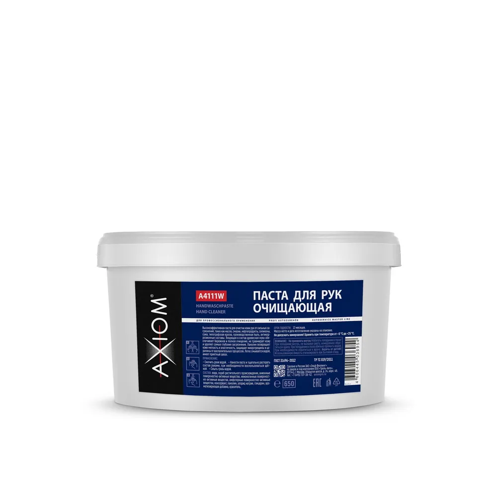 Очиститель рук, паста, банка 650 мл AXIOM A4111W AXIOM A4111W