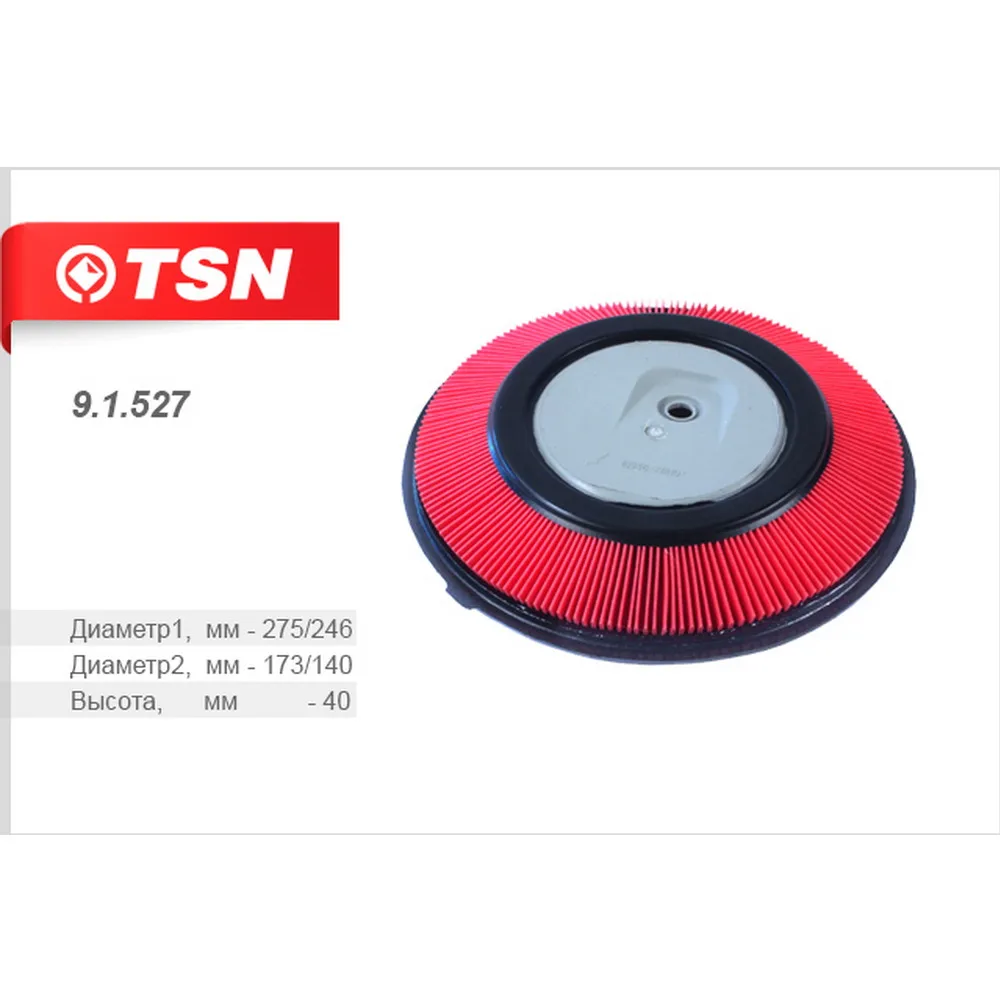 Фильтр воздушный NISSAN PRIMERA I SUNNY 100 NX TSN 91527