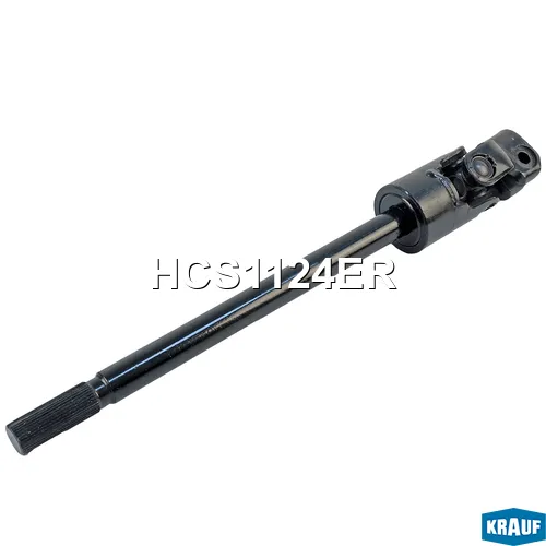 Кардан рулевой KRAUF HCS1124ER