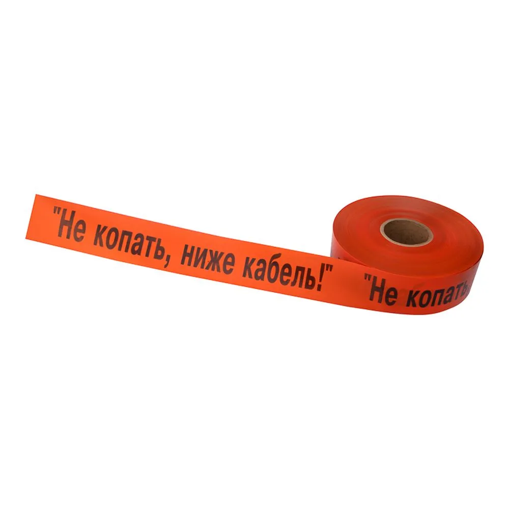Лента сигнальная «Не копать, ниже кабель!» 75 мм x250 м , цвет оранжевый/черный REXANT 19-3018