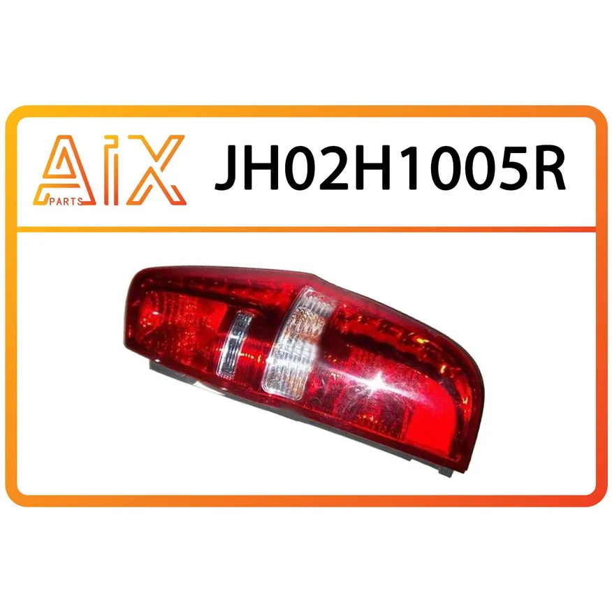 Фонарь задний правый AIX JH02-H1-005R