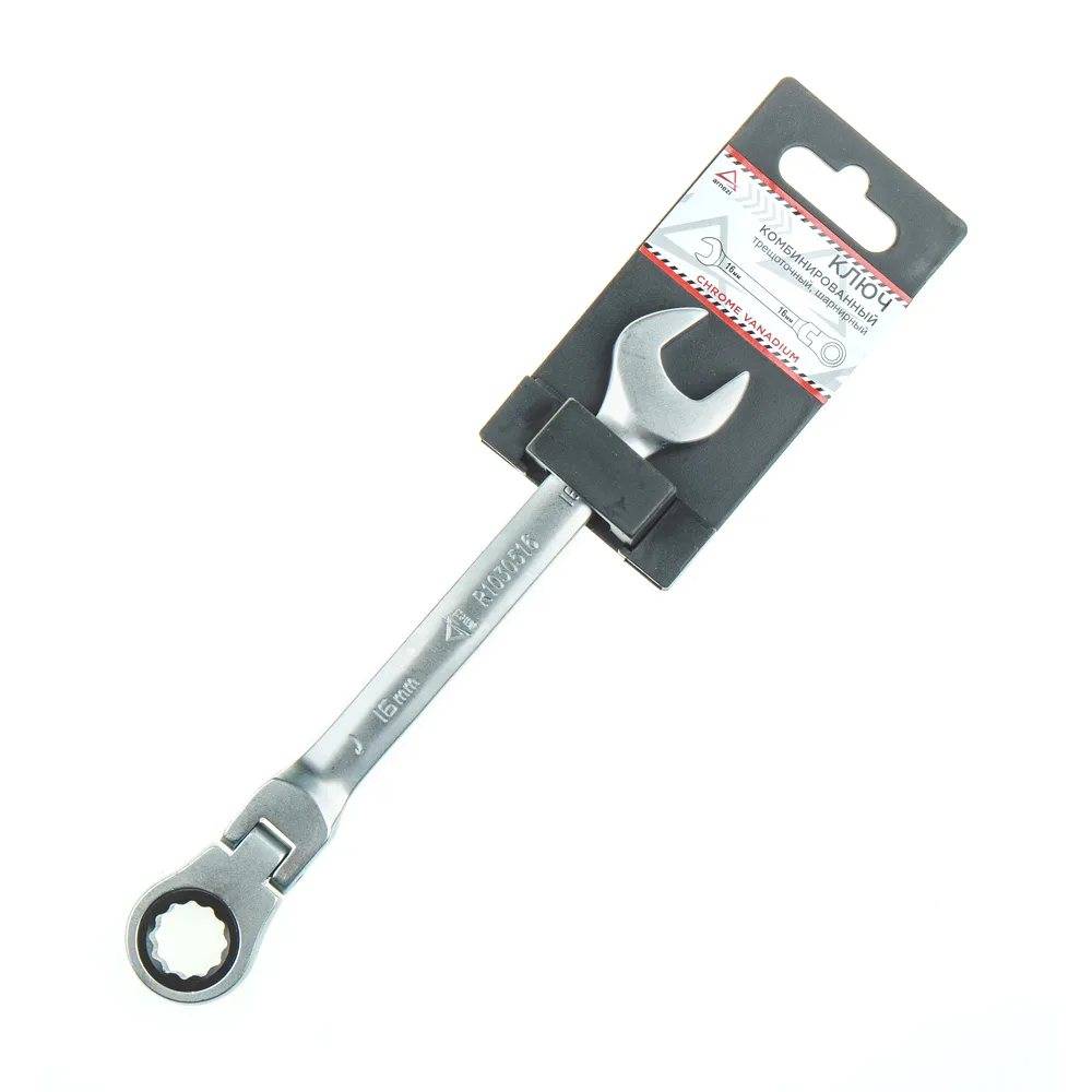 Ключ комбинированный, 16 мм, трещоточный, шарнирный ARNEZI R1030516