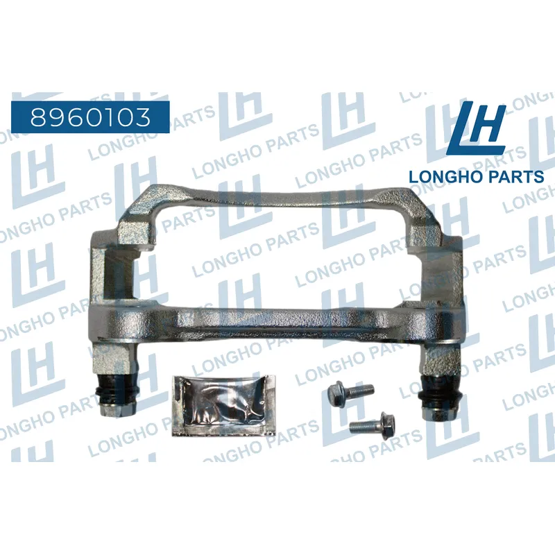 Кронштейн (скоба) тормозного суппорта пер. лев. VW GOLF VII 2012- 8V0615125 LONGHO 8960103