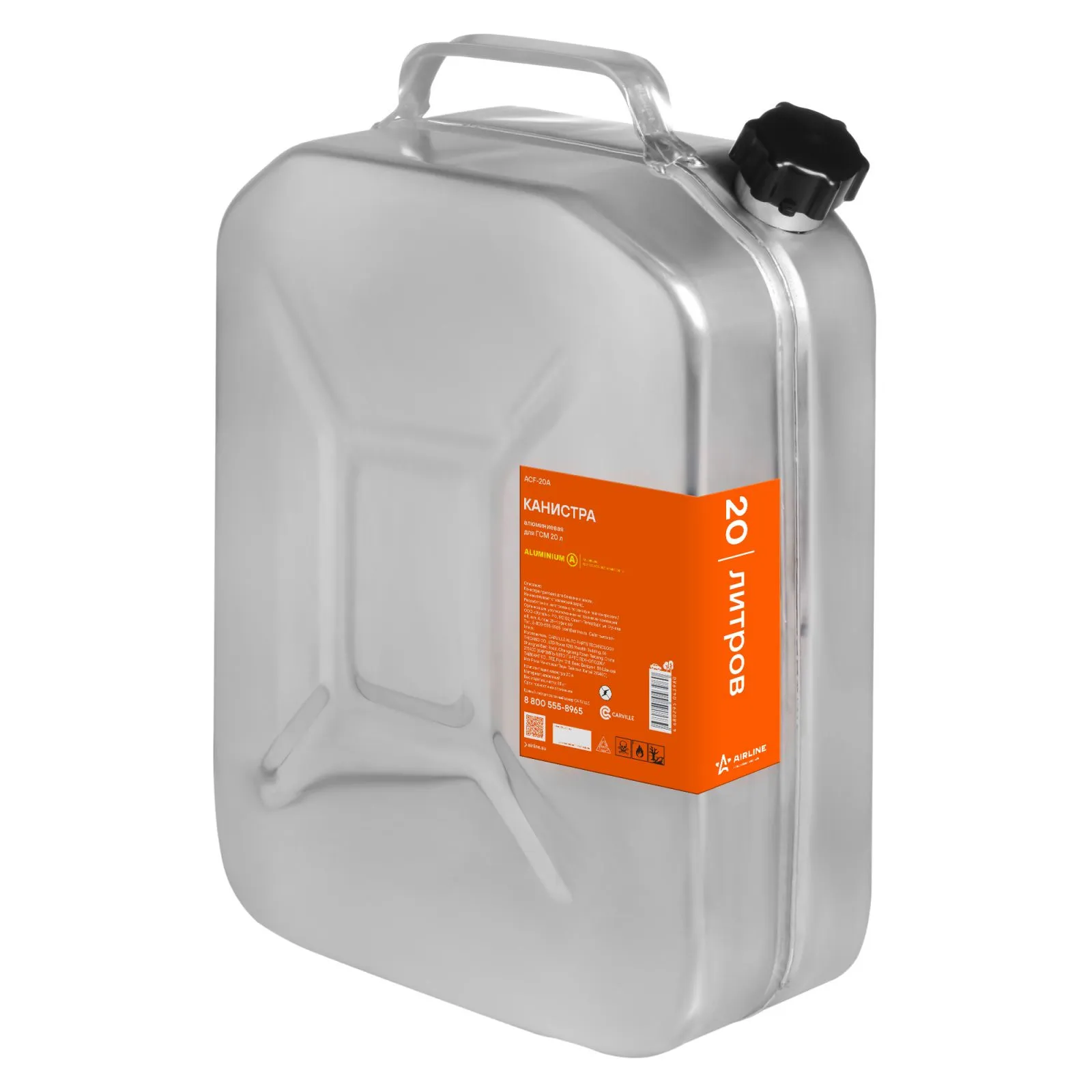 Канистра 20л алюминиевая AIRLINE ACF-20A