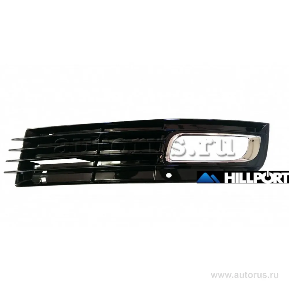 Решетка птф с отверст правая HILLPORT AHP2206R